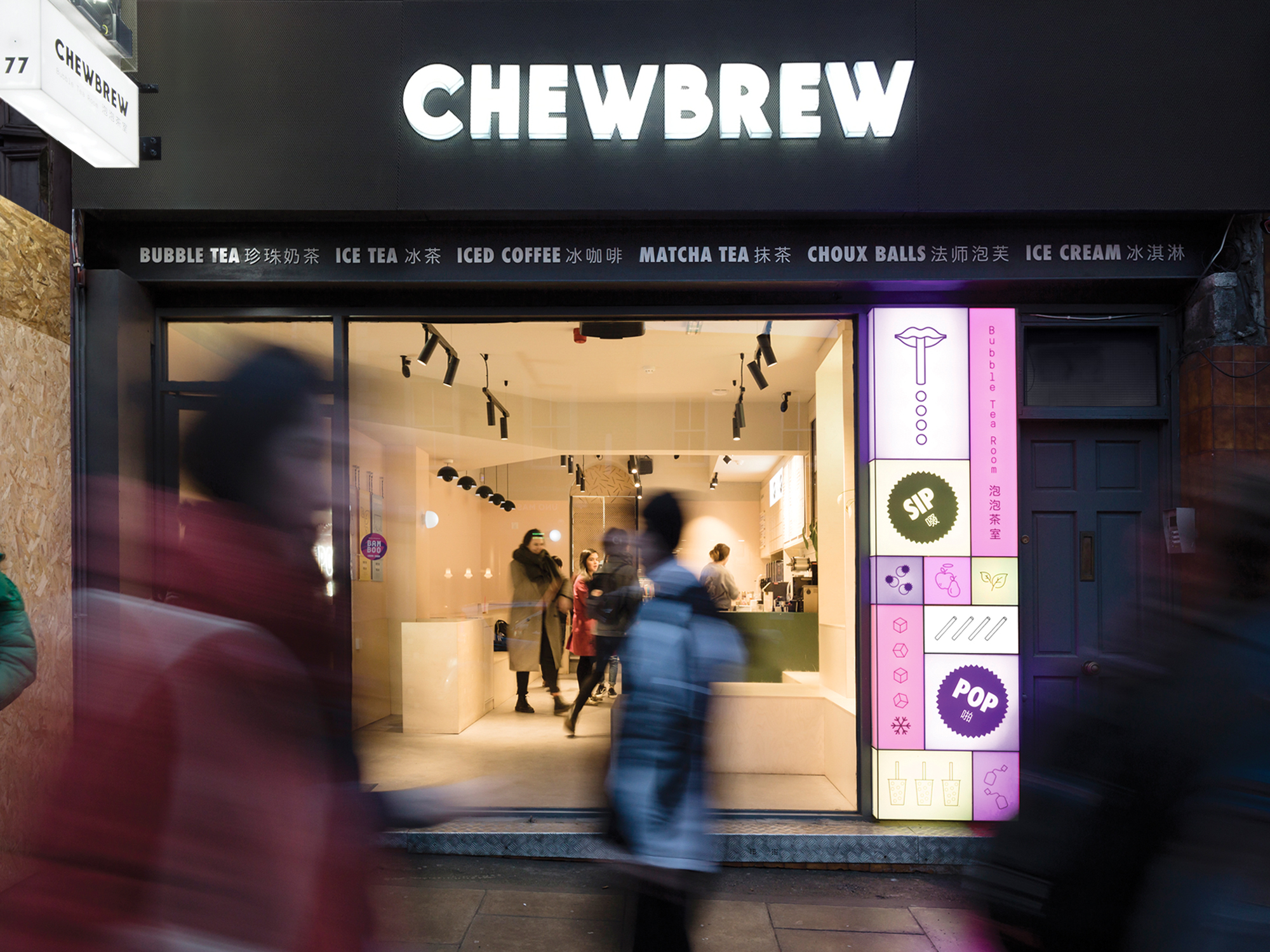 Cover image: Chewbrew Bubble Tea Room