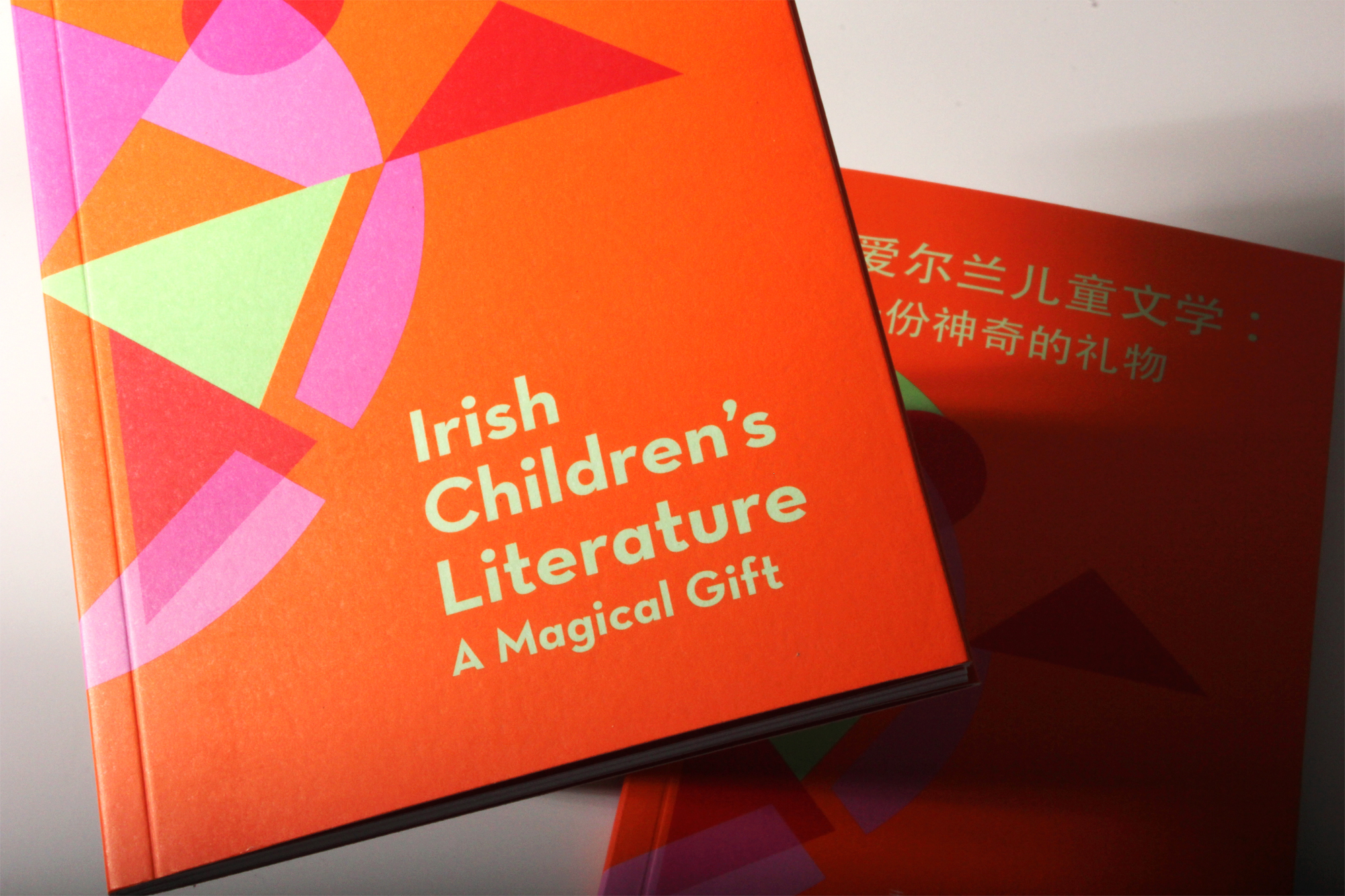 Cover image: Irish Children's Literature (A Magical Gift)